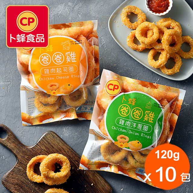 ◆好吃唰嘴 大小朋友的最愛 ◆外層鮮香酥脆 入口後香氣滿佈 ◆極致完美比例 香甜好滋味 ◆可沾蕃茄醬.美乃滋.風味一絕