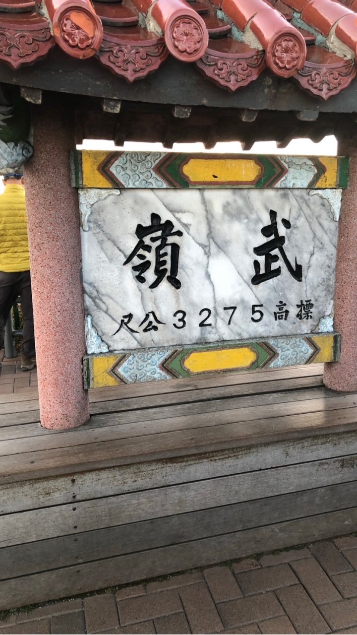 騎帥不騎快 說走就走
