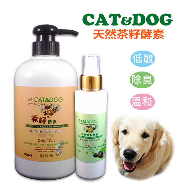 #TP CAT&DOG 天然茶籽酵素寵物精油沐浴乳500ml (洋甘菊)+乾洗手噴霧150ml