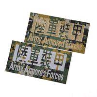 全村的希望