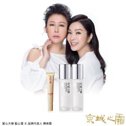 ◎獨特冰瓷按摩頭+頂級抗皺配方|◎注入青春奇「激」效能|◎高活性酵母青春露 有如活的保養品品牌:Naruko牛爾品牌定位:開架品牌種類:化妝水/保濕噴霧,眼霜/眼膠適用部位:臉部適用膚質:全膚質功能: