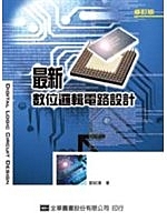 下單前【商品問與答】詢問存貨！超重費另計！