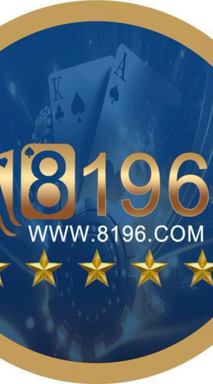 เอเจนซี่ 8196 GAME
