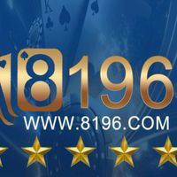 เอเจนซี่ 8196 GAME