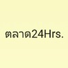 ตลาด24hrs. @เพชรเกษม63