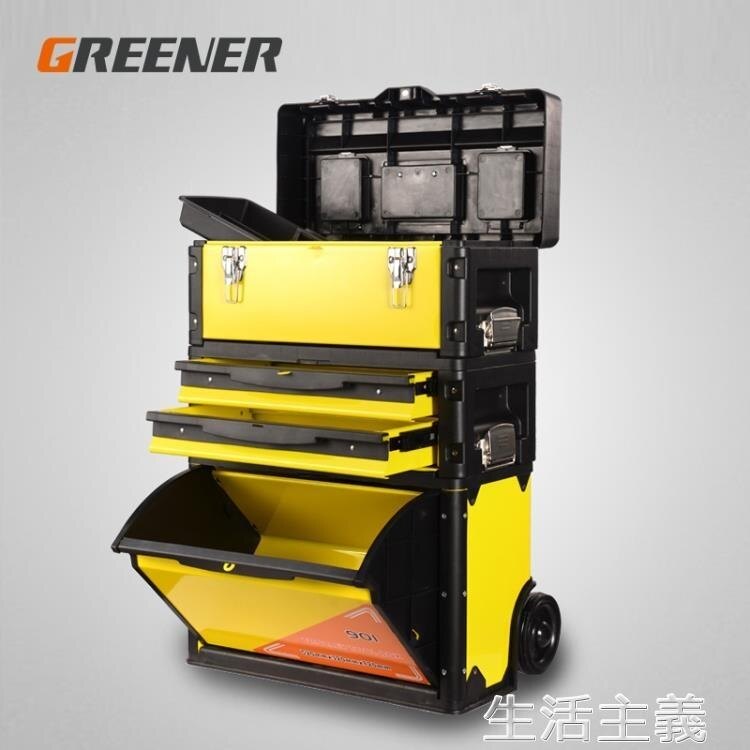 工具箱 拉桿工具箱多功能五金大號手提箱三層組合多層推車行動工具車 凱斯頓