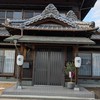 CIC HOME お掃除隊