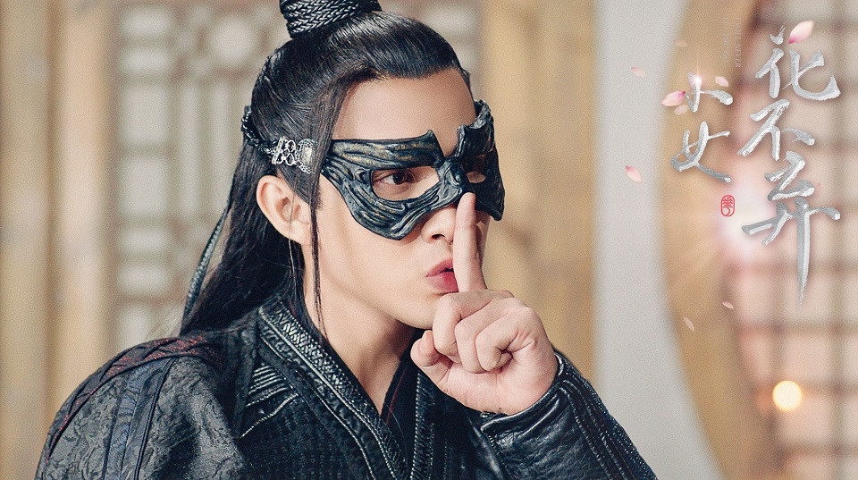 古裝劇白衣公子vs黑衣俠客3：張彬彬《小女花不棄》