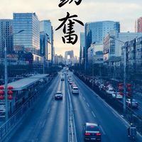 小潘車隊🚗🚙🚙🚗