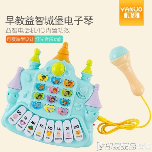 兒童多功能電子琴音樂帶麥克風話筒電話學習故事機寶寶早教玩具