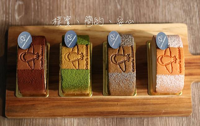 圖片來源/空服員的手作甜點