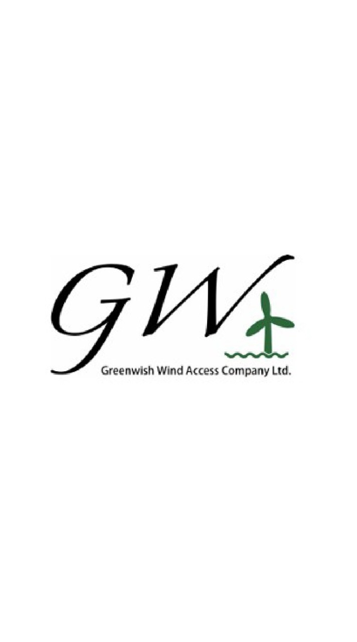 格緯旭GWO訓練中心 Greenwish GWO training center