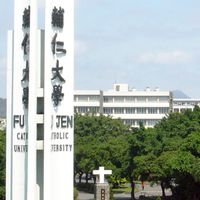 114輔大新生群