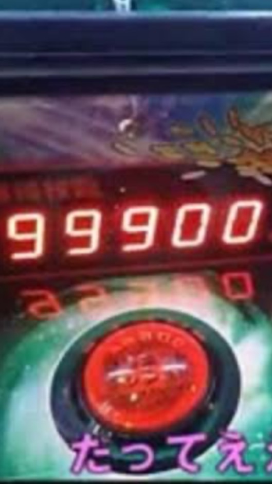 メダルゲーム愛好家　雑談や攻略