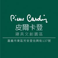 皮爾卡登寢具文創園區團体預約