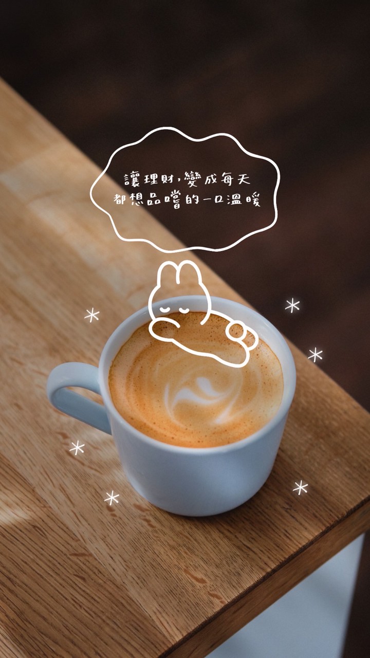 Tina ｜慢富咖啡廳