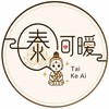 🇹🇭泰🉑曖-【官方交流社群】