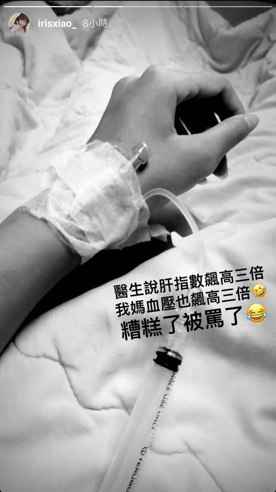 閃亮亮驚傳緊急住院！崩潰病情惡化：真的不要硬撐