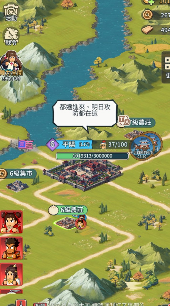 冥府