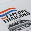 (ห้องส่งภาพ)-ET Photo Standby