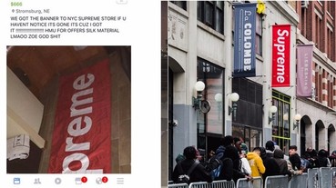 創始店遭辱！Supreme 紐約專賣店旗幟被狂熱粉絲帶回家打卡炫耀