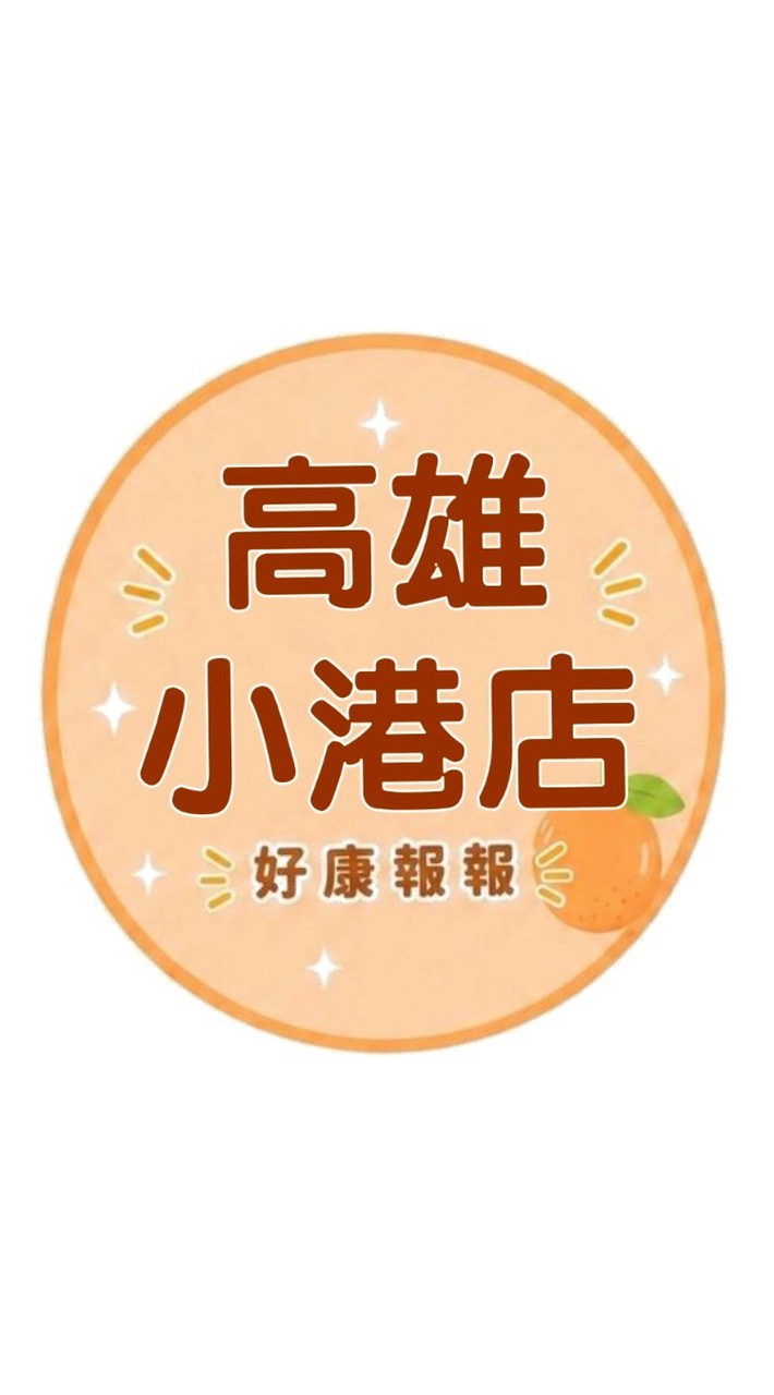 小樂-小港宏平店團購服務