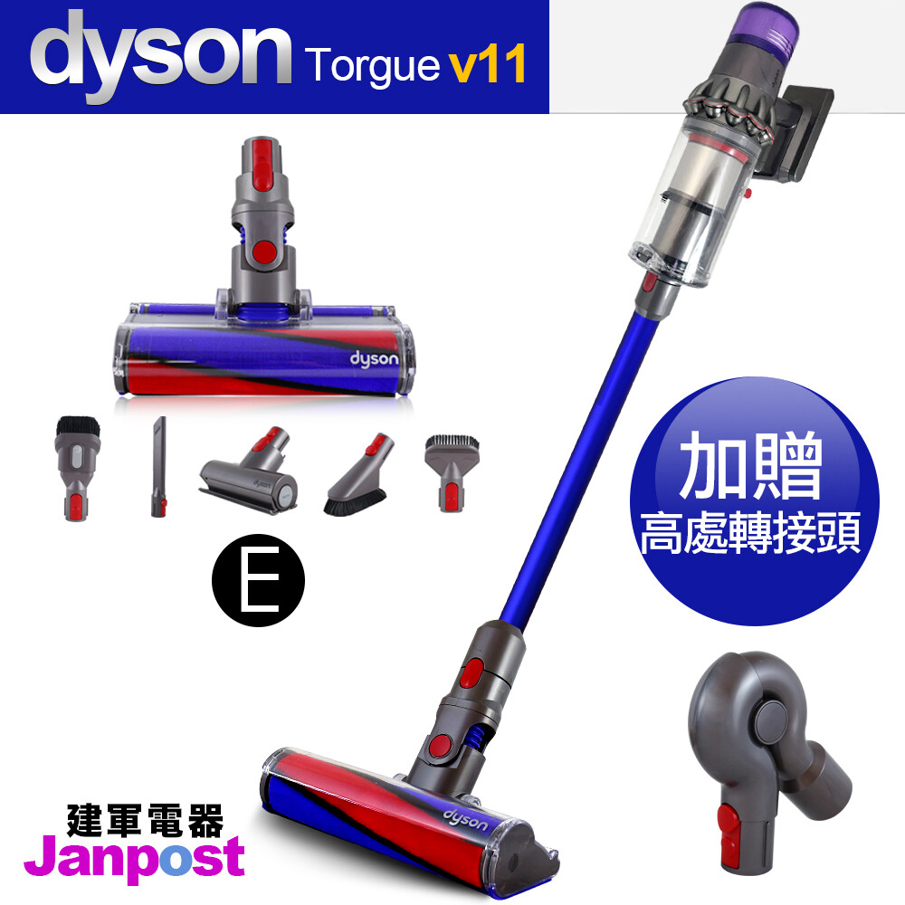Dyson V11 SV14 Fluffy 無線手持吸塵器/智慧偵測地板/一年保固/建軍電器
