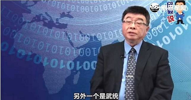 邱毅暗示武統說　網友一片撻伐