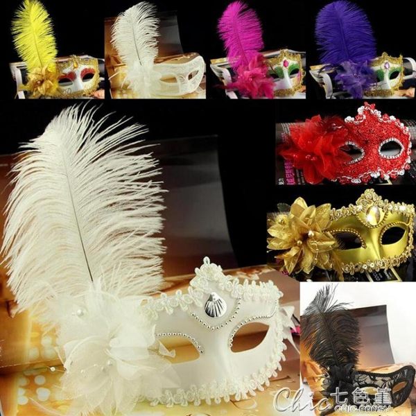 萬圣節面具化妝舞會成人女半臉威尼斯公主側花羽毛派對表演面具 七色堇