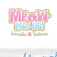 Meow Ears​ Up! Official 😻😻