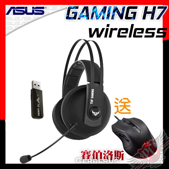 2.4GHz無線技術採用雙天線設計，可實現穩定和低延遲的音頻傳輸