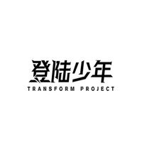 TOP登陸少年周邊中轉站