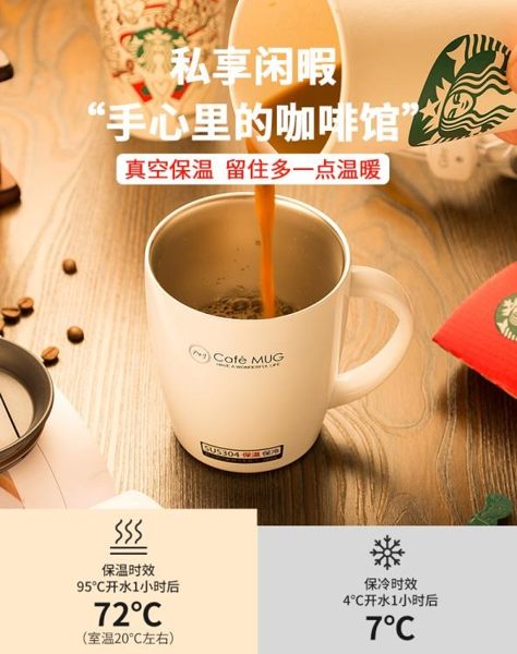 咖啡杯 不銹鋼保溫馬克杯咖啡帶蓋勺網紅情侶杯子辦公室牛奶家用ins 3C京都