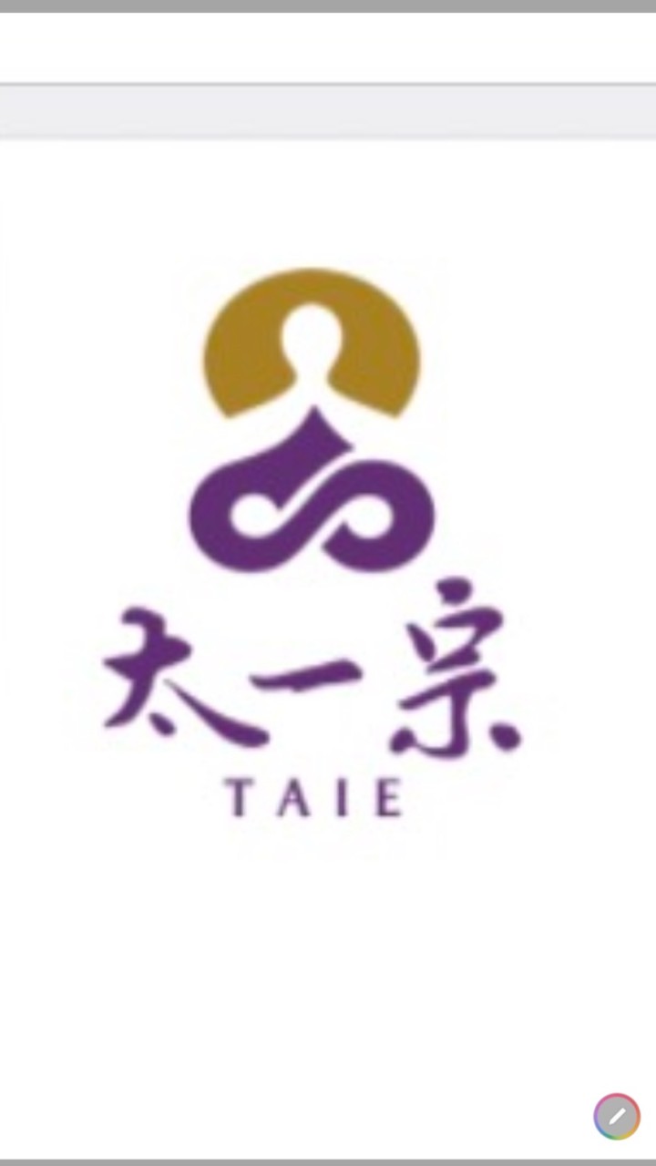 道教太一宗