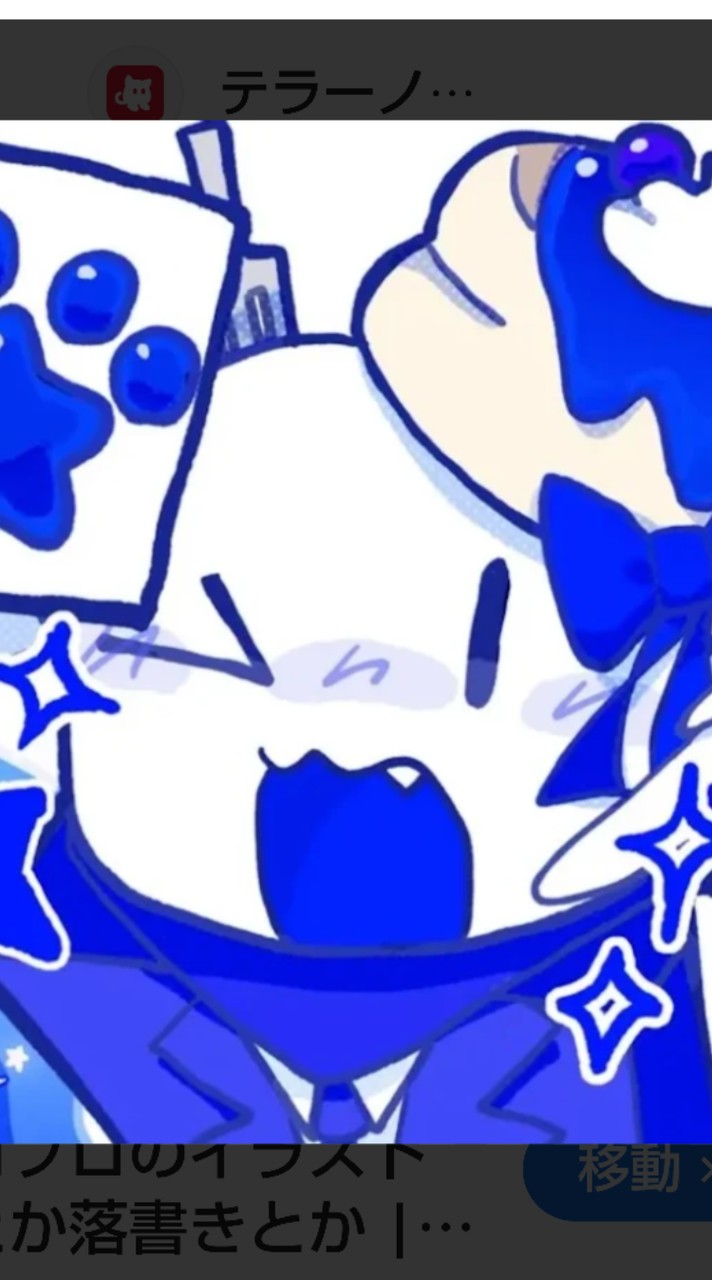 ロブロ【相談部屋】