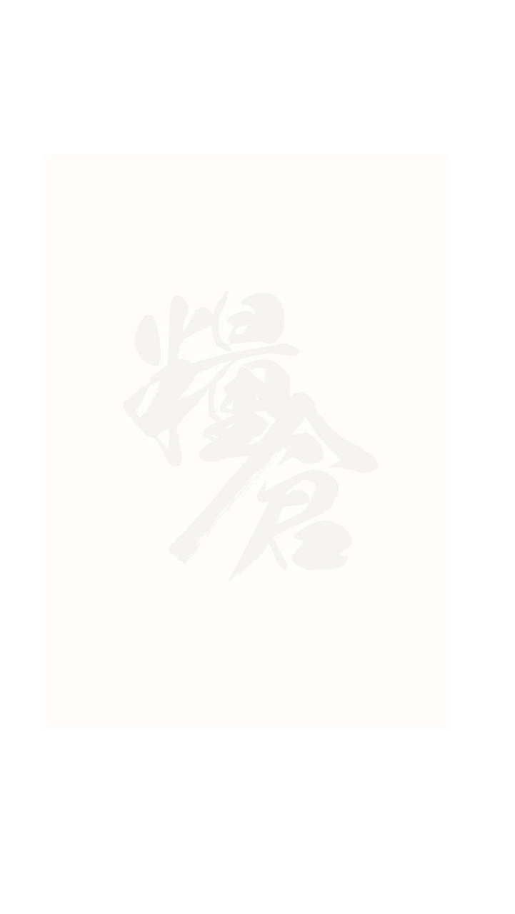 丰海鮮 新店