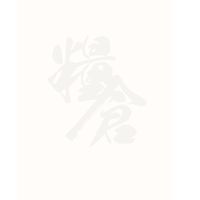 丰海鮮 新店