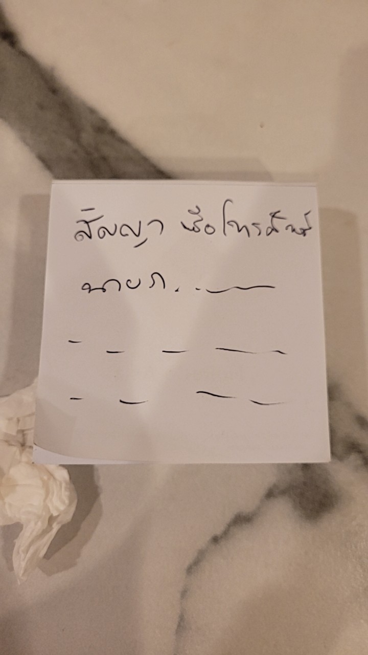 ร้านtripleAAA