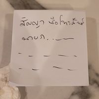 ร้านtripleAAA