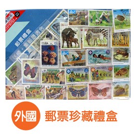 *眾多外國郵票款式*蓋過郵戳的郵票，更顯出郵票的時間價值*身為專業集郵人士的您，不可或缺的珍藏品*台灣製造，安心有保障
