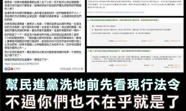 楊秉儒／護航前 先看看相關法令！