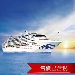 暑假-太陽公主遊輪麗水+濟州6日內艙雙人房(含稅)旅遊-單人