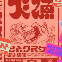 サーモンラン乱獲部屋🆕