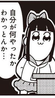 めちゃ全緩ハントだよ ‼️ 全員集合 ‼️‼️ 〜 ✨️✨️めちゃくちゃ緩すぎてやばたにえん✨️✨️ 〜