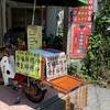 檸萌檸檬汁顧客專屬