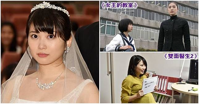 出道19年 25歲志田未來嫁圈外男友否認奉子成婚 明報 Line Today