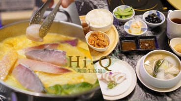 台北.美食 | 養生之道跟著節氣吃，Hi-Q 褐藻生活館節氣定食-冷拌中卷與褐藻關東煮上菜啦！