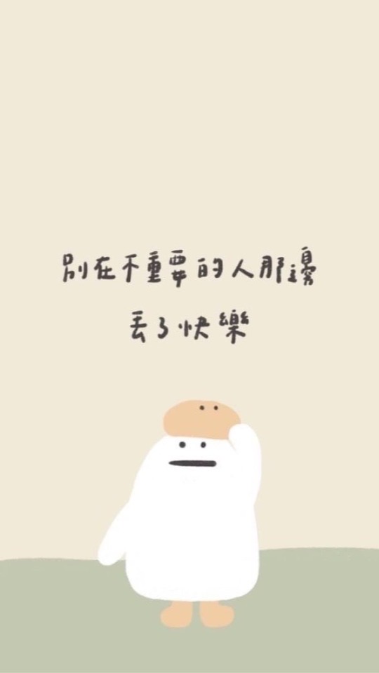 113統測農業群討論群