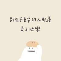 113統測農業群討論群