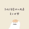 113統測農業群討論群